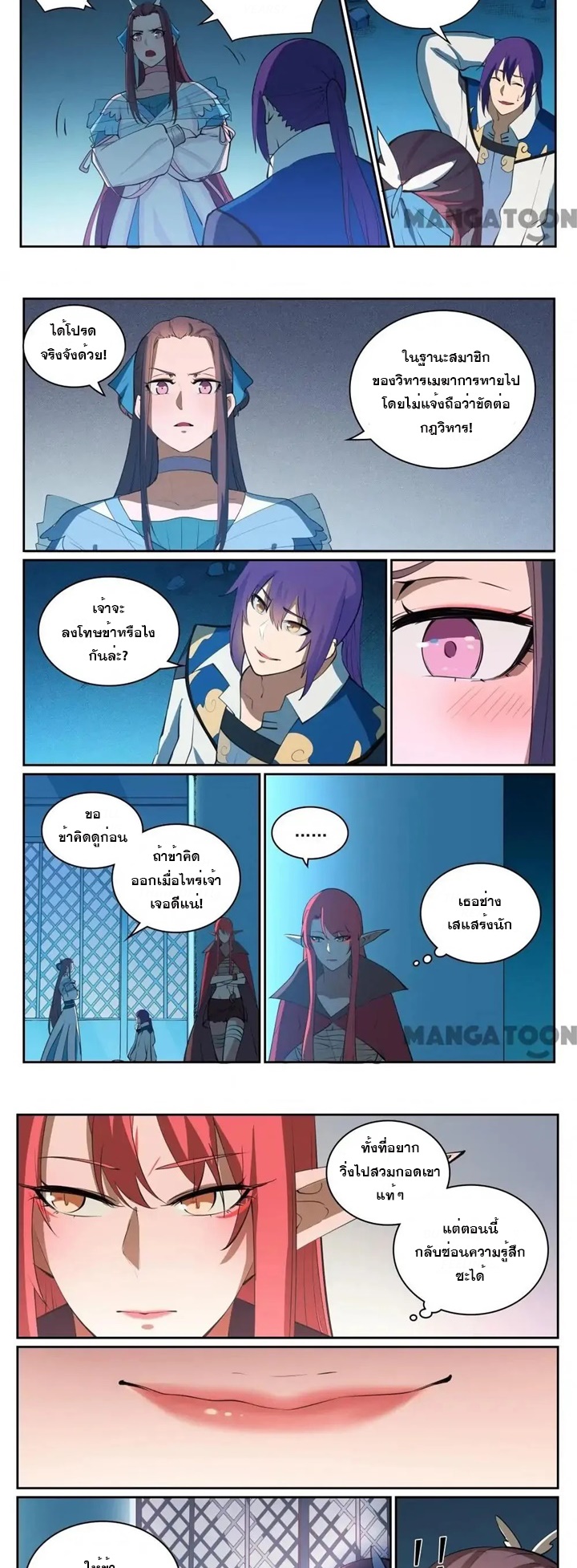 1668manga.com อ่านมังงะตอนใหม่