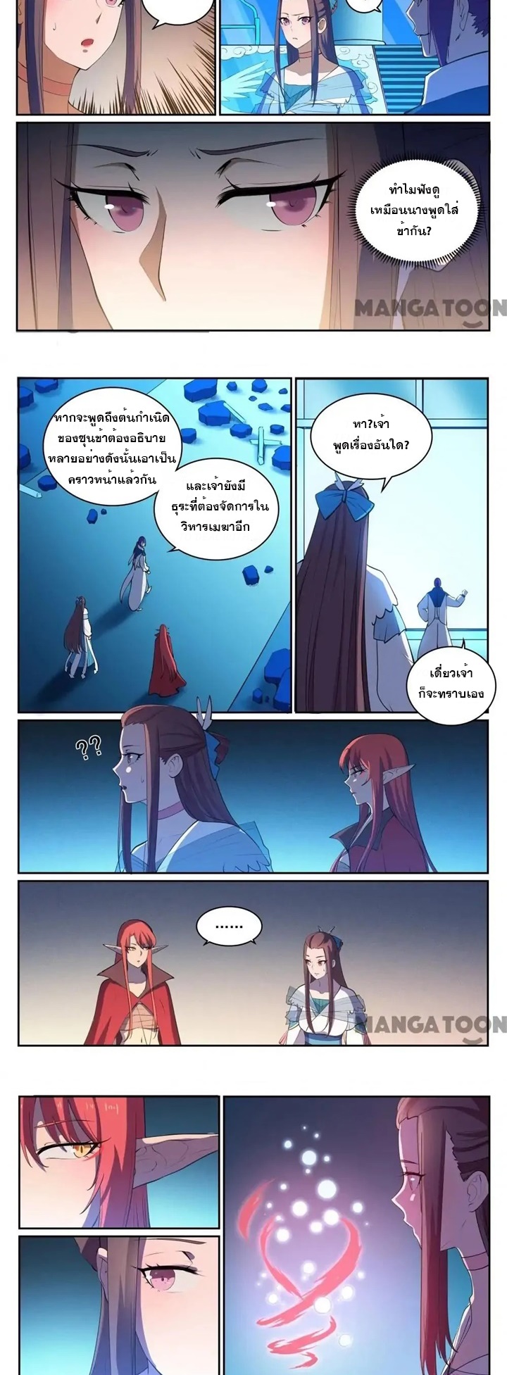 1668manga.com อ่านมังงะตอนใหม่
