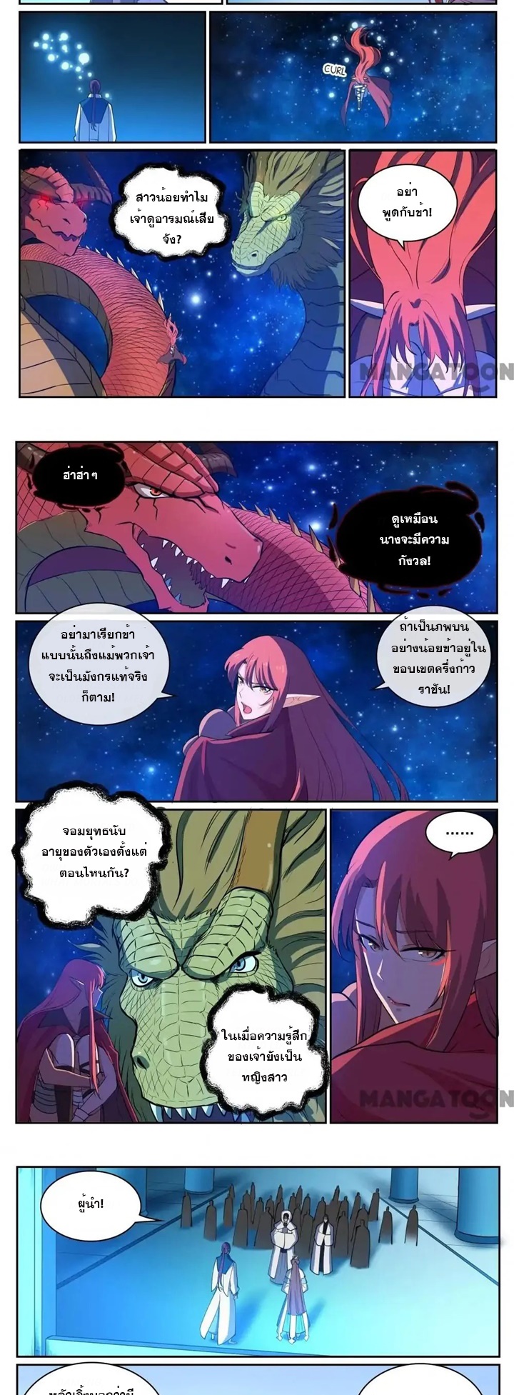 1668manga.com อ่านมังงะตอนใหม่