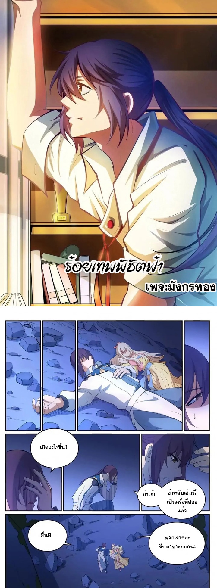 1668manga.com อ่านมังงะตอนใหม่