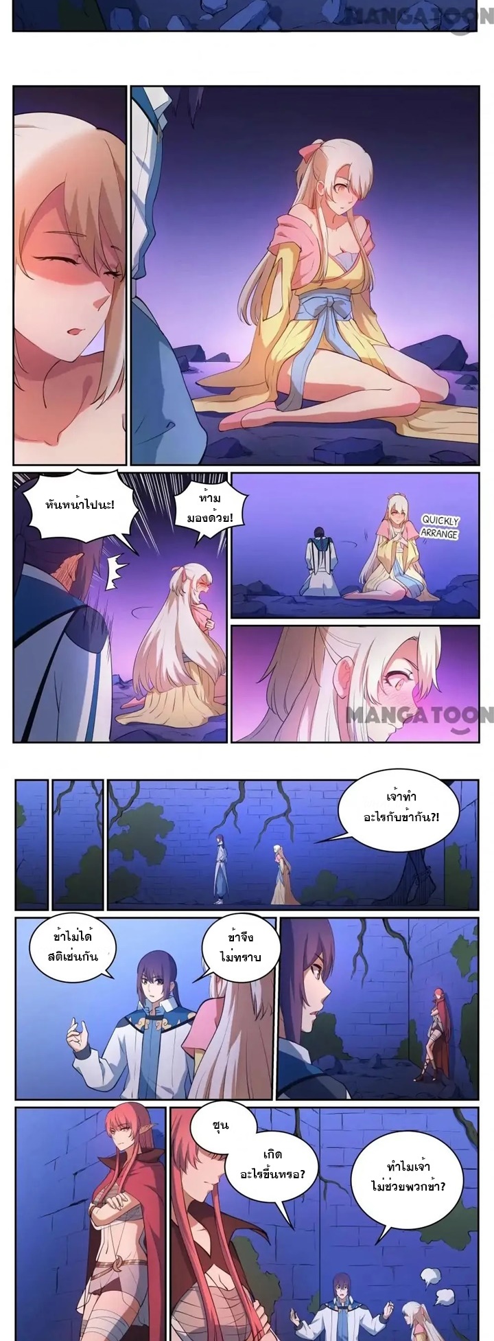 1668manga.com อ่านมังงะตอนใหม่