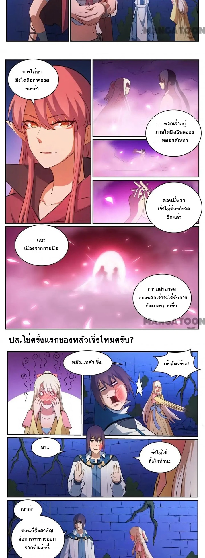 1668manga.com อ่านมังงะตอนใหม่