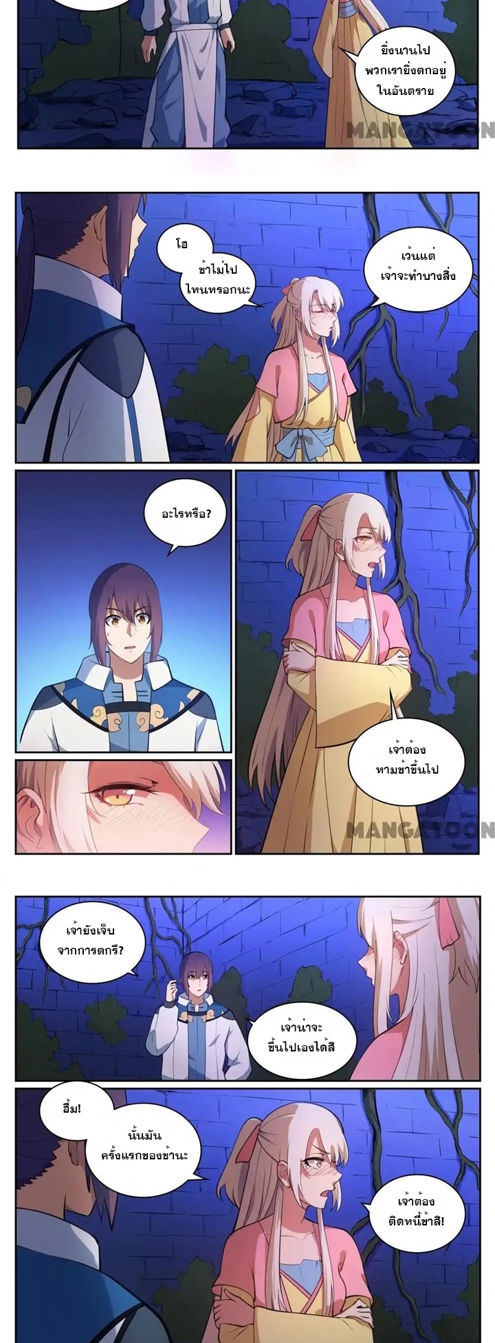 1668manga.com อ่านมังงะตอนใหม่