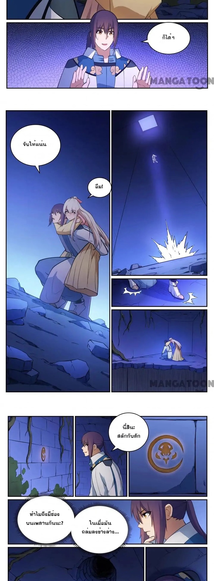 1668manga.com อ่านมังงะตอนใหม่
