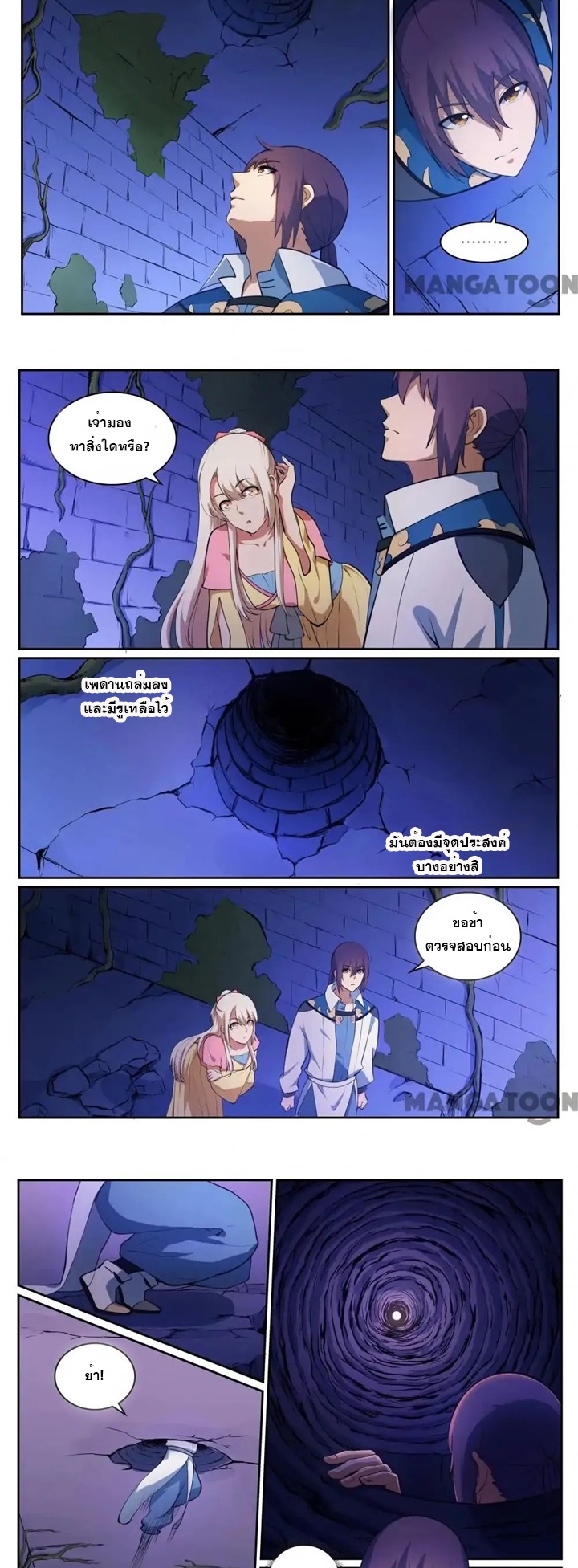 1668manga.com อ่านมังงะตอนใหม่