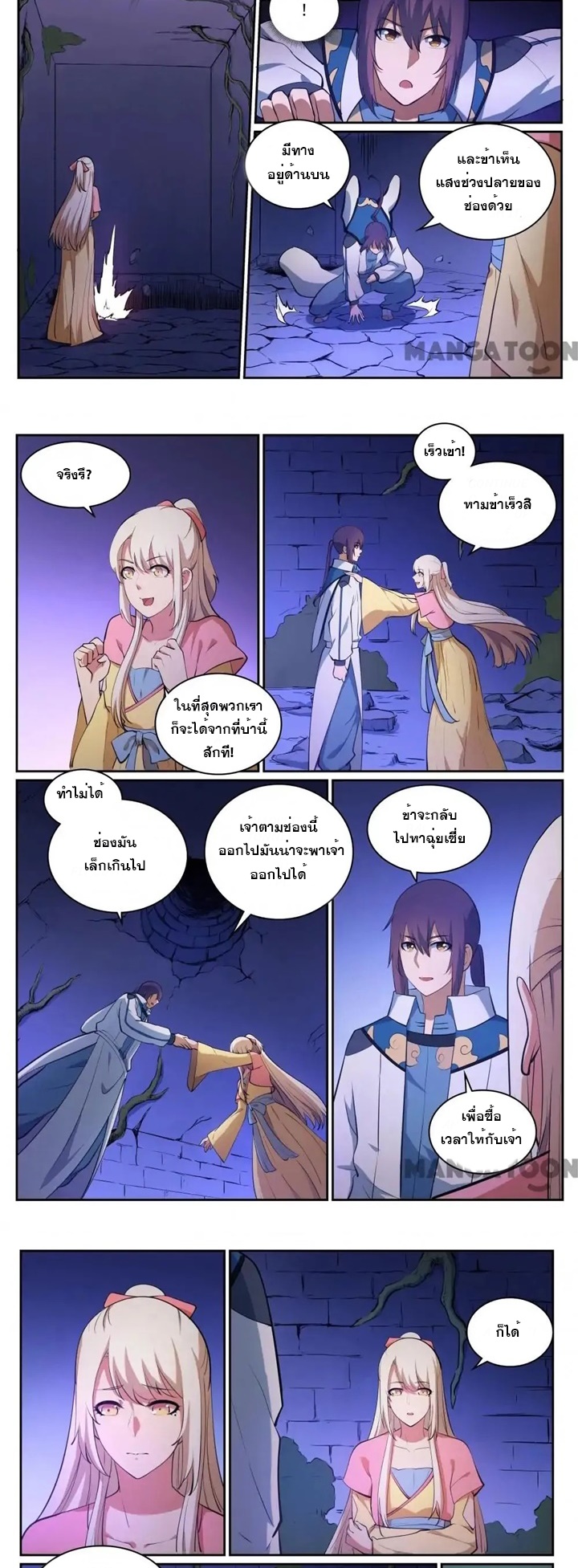1668manga.com อ่านมังงะตอนใหม่