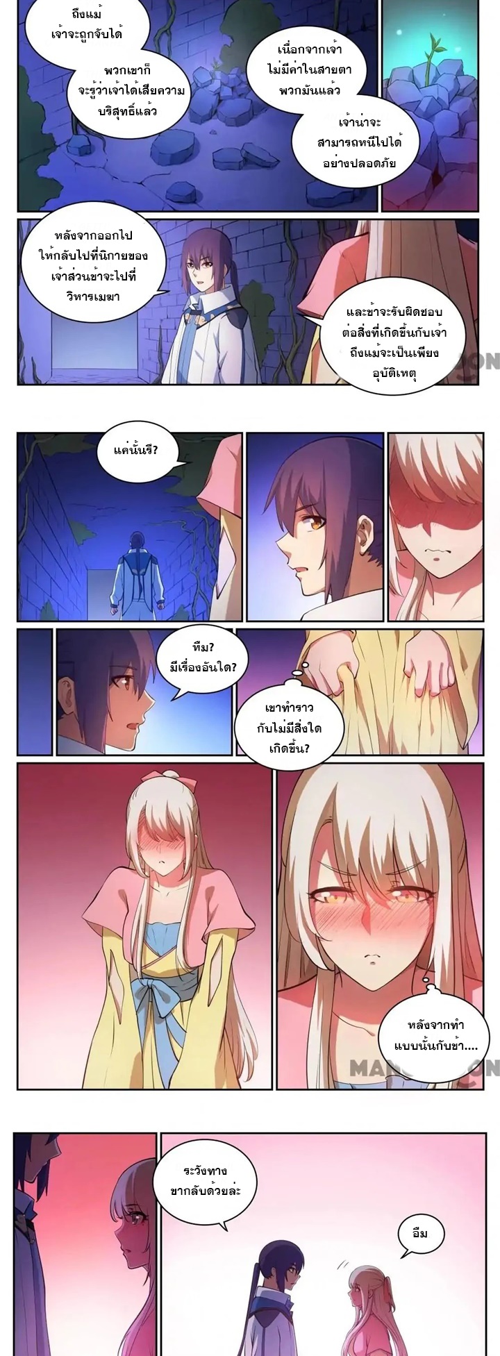 1668manga.com อ่านมังงะตอนใหม่