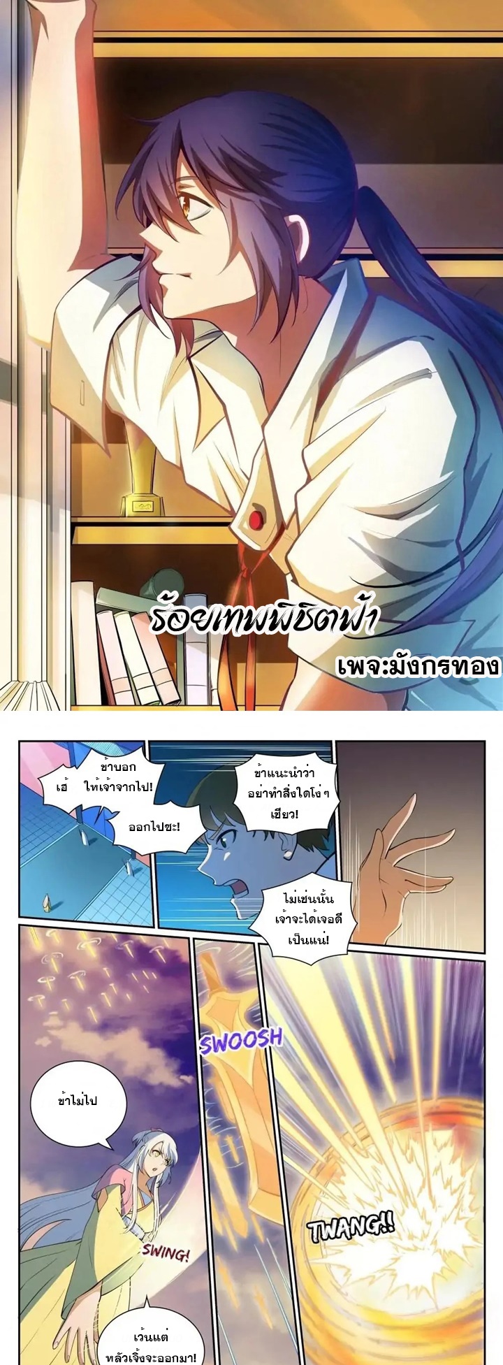 1668manga.com อ่านมังงะตอนใหม่