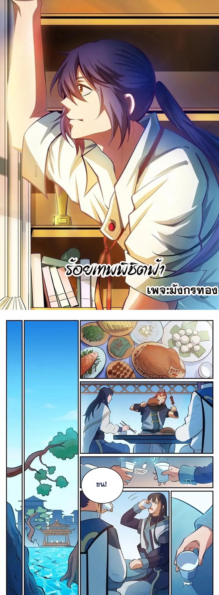 1668manga.com อ่านมังงะตอนใหม่
