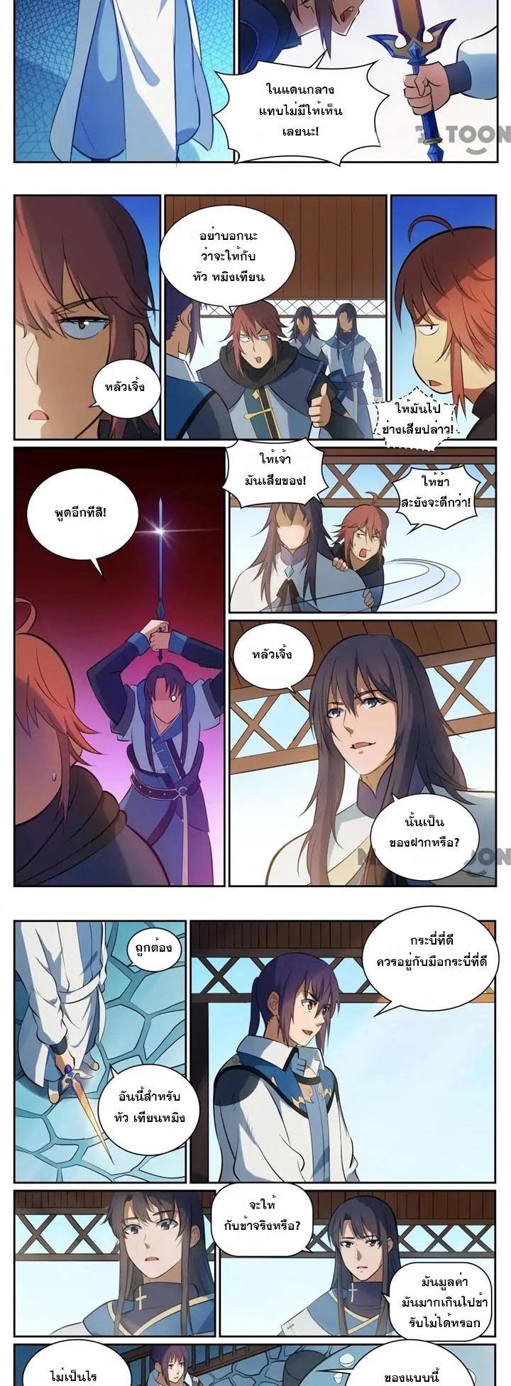1668manga.com อ่านมังงะตอนใหม่