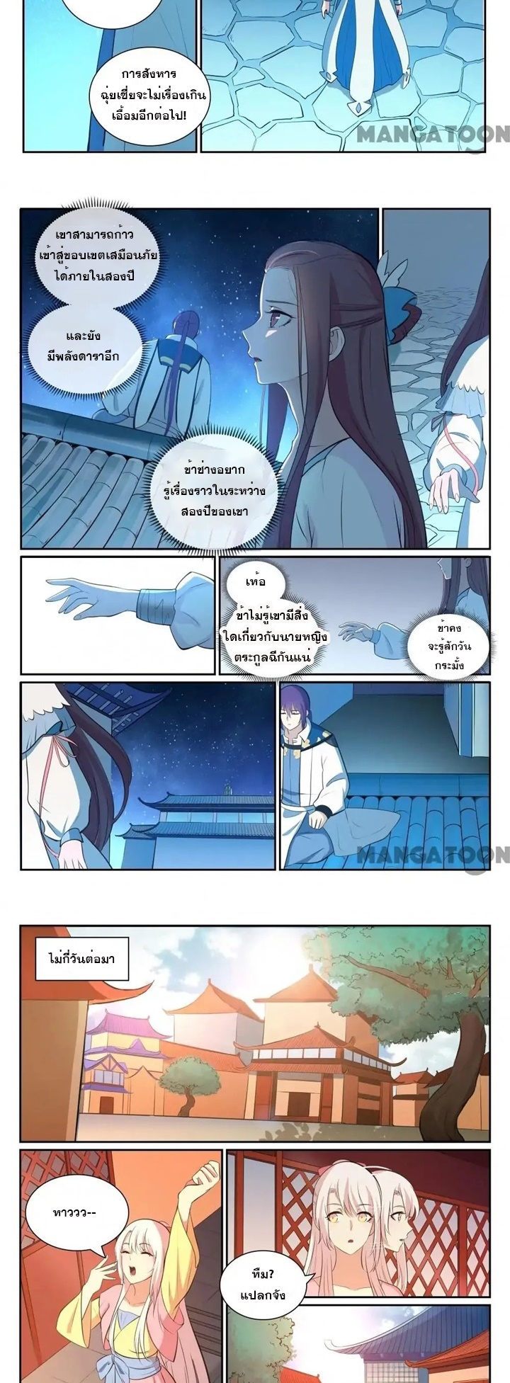 1668manga.com อ่านมังงะตอนใหม่
