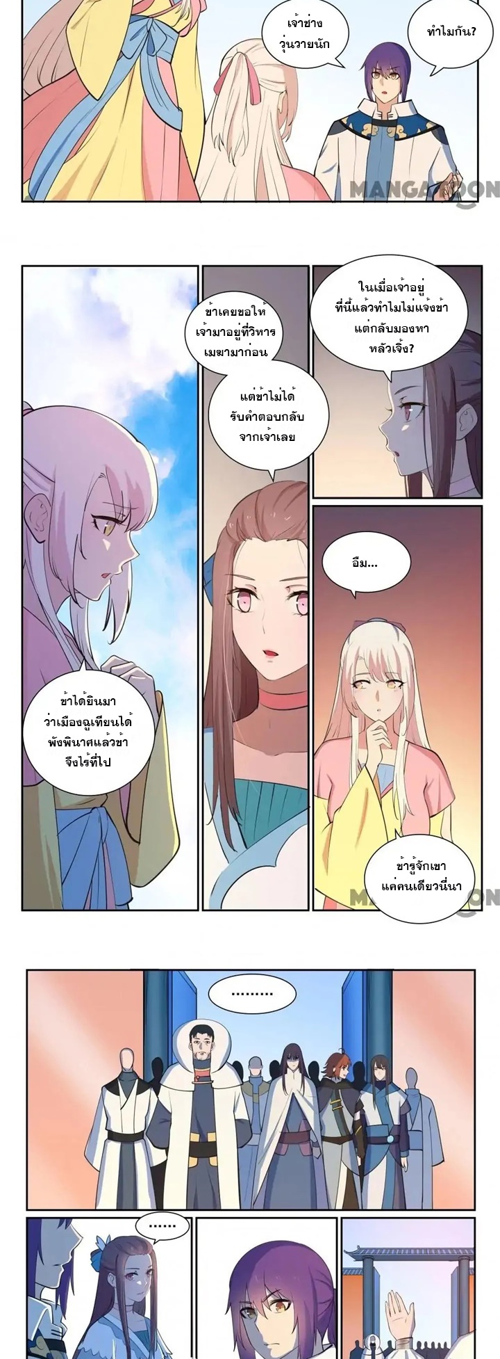 1668manga.com อ่านมังงะตอนใหม่
