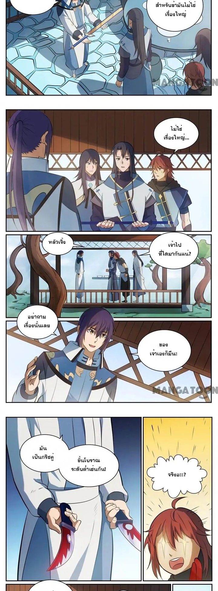 1668manga.com อ่านมังงะตอนใหม่
