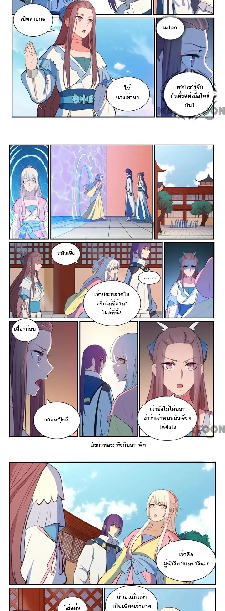 1668manga.com อ่านมังงะตอนใหม่
