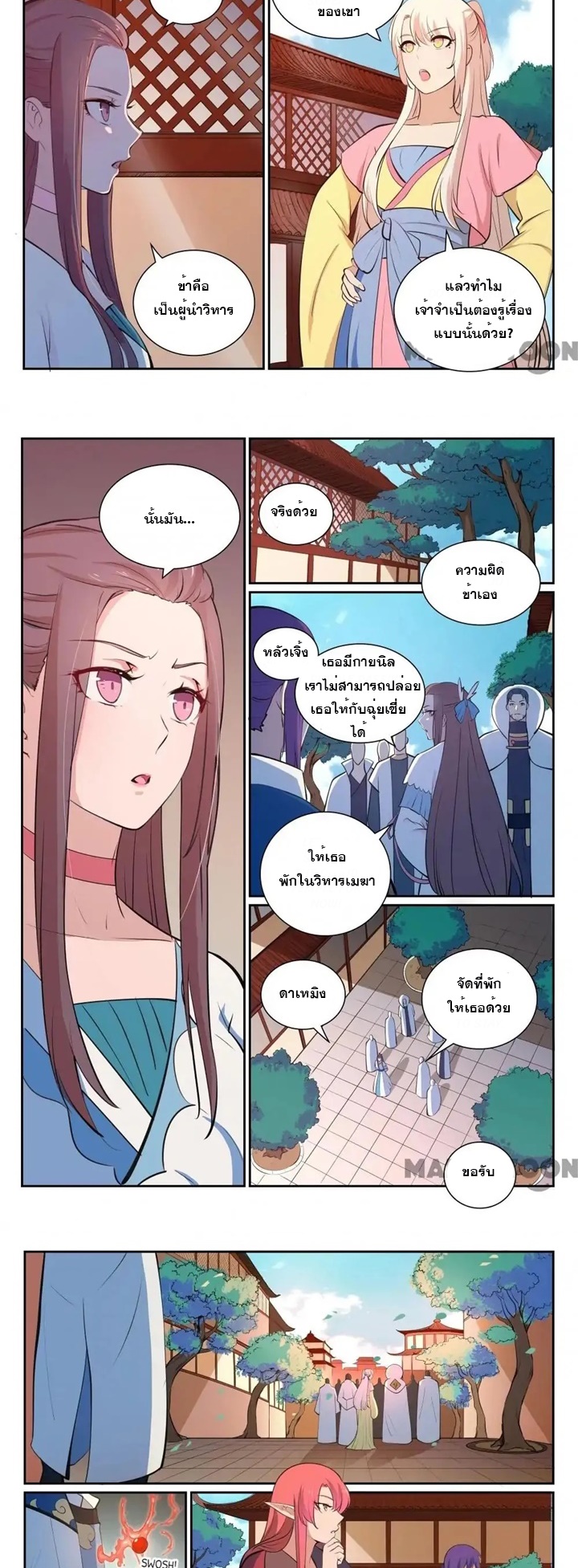1668manga.com อ่านมังงะตอนใหม่