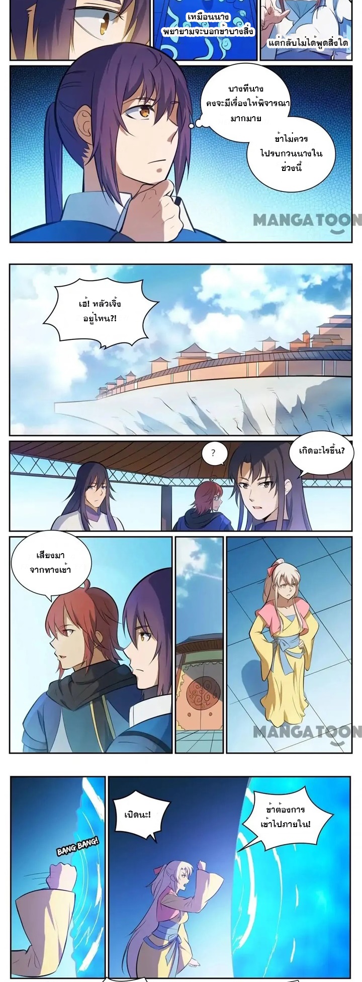 1668manga.com อ่านมังงะตอนใหม่