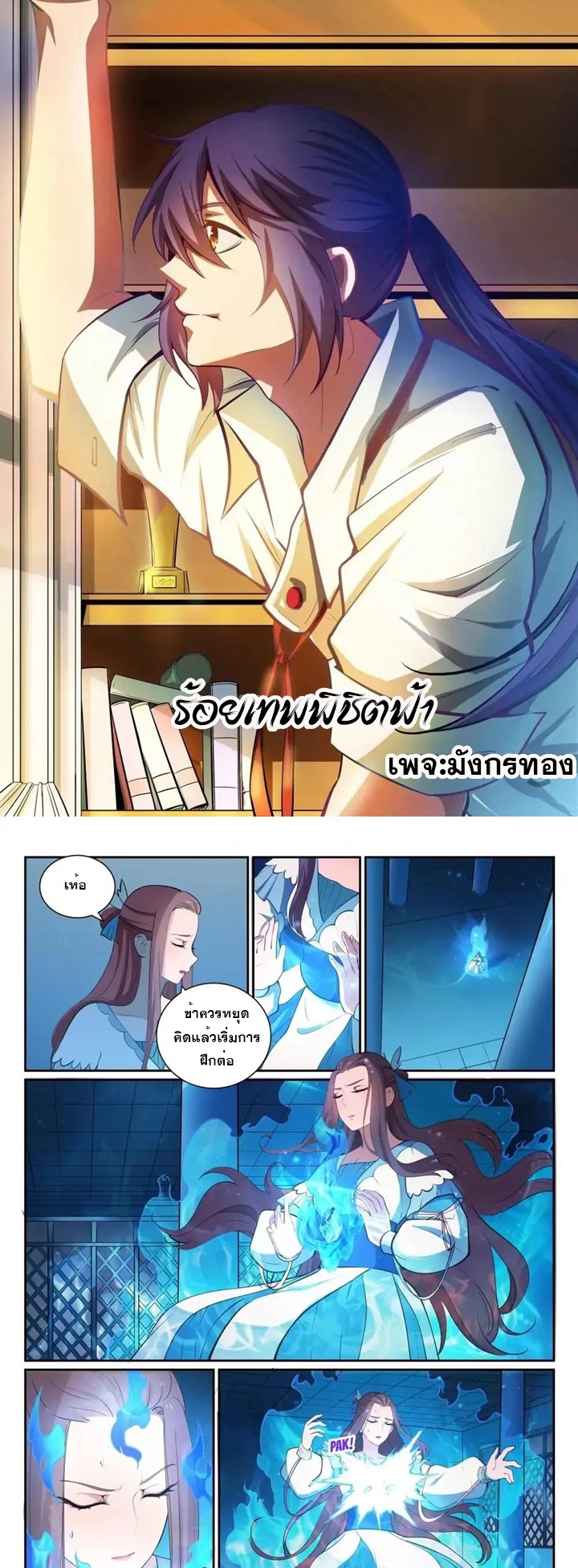 1668manga.com อ่านมังงะตอนใหม่