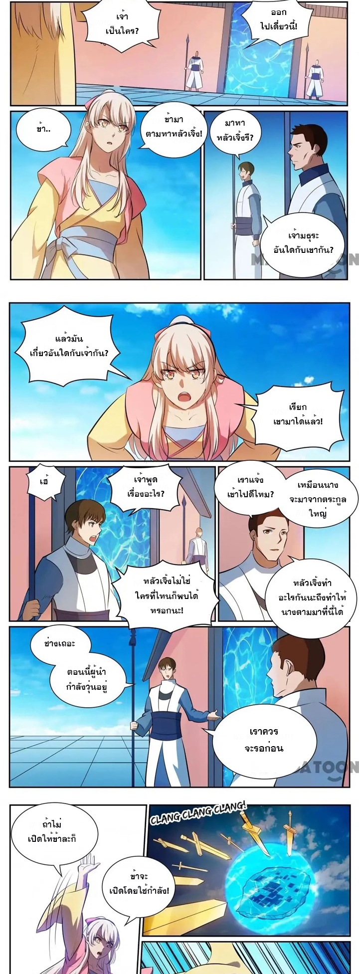 1668manga.com อ่านมังงะตอนใหม่