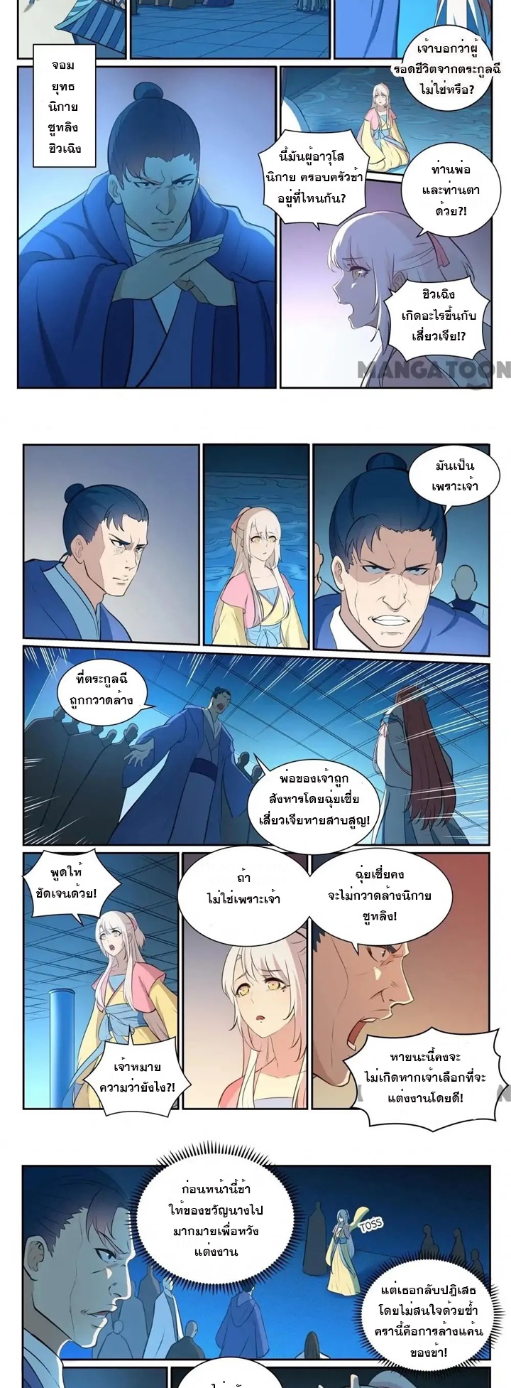 1668manga.com อ่านมังงะตอนใหม่