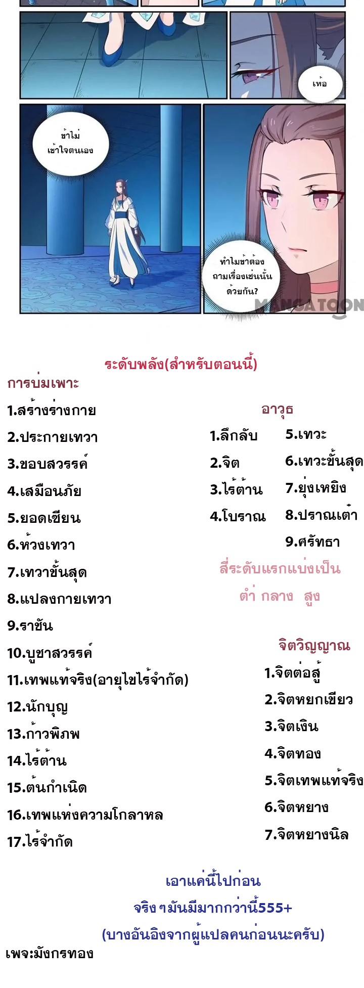 1668manga.com อ่านมังงะตอนใหม่