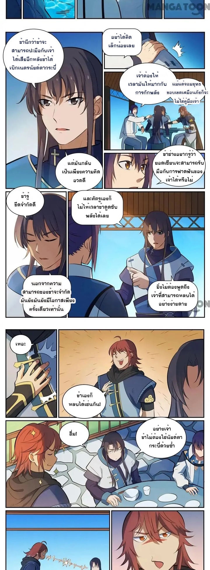 1668manga.com อ่านมังงะตอนใหม่