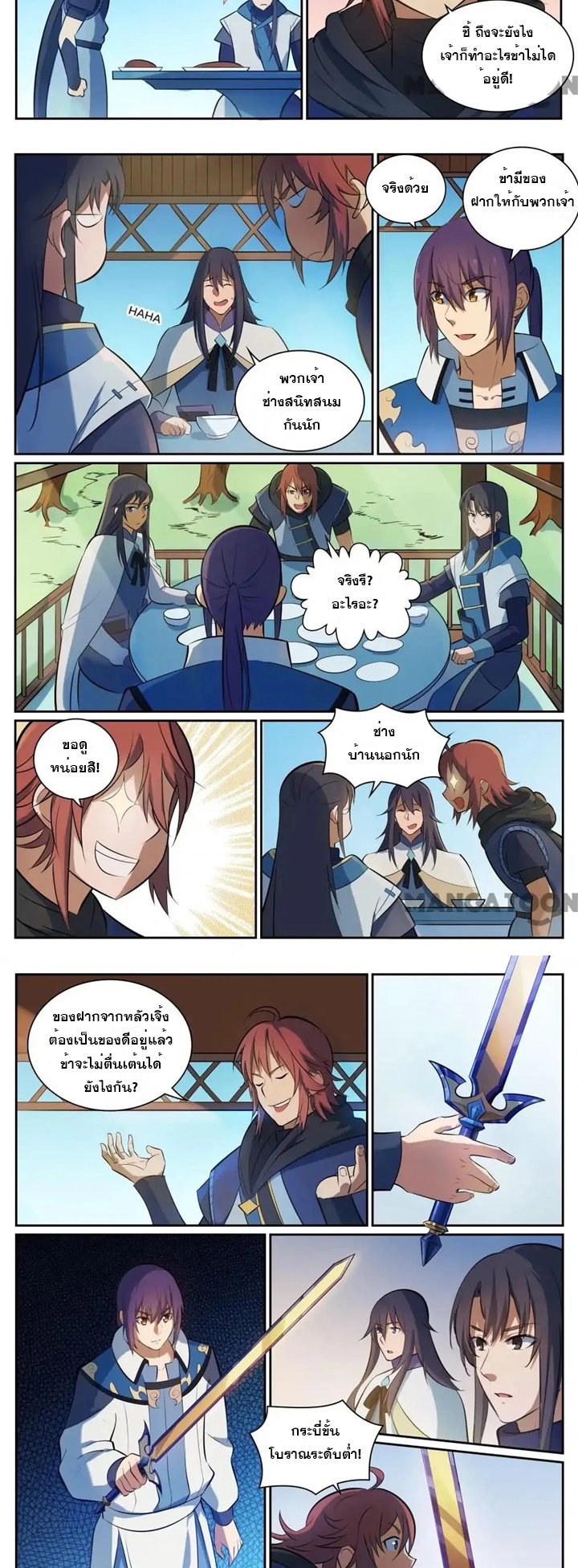 1668manga.com อ่านมังงะตอนใหม่
