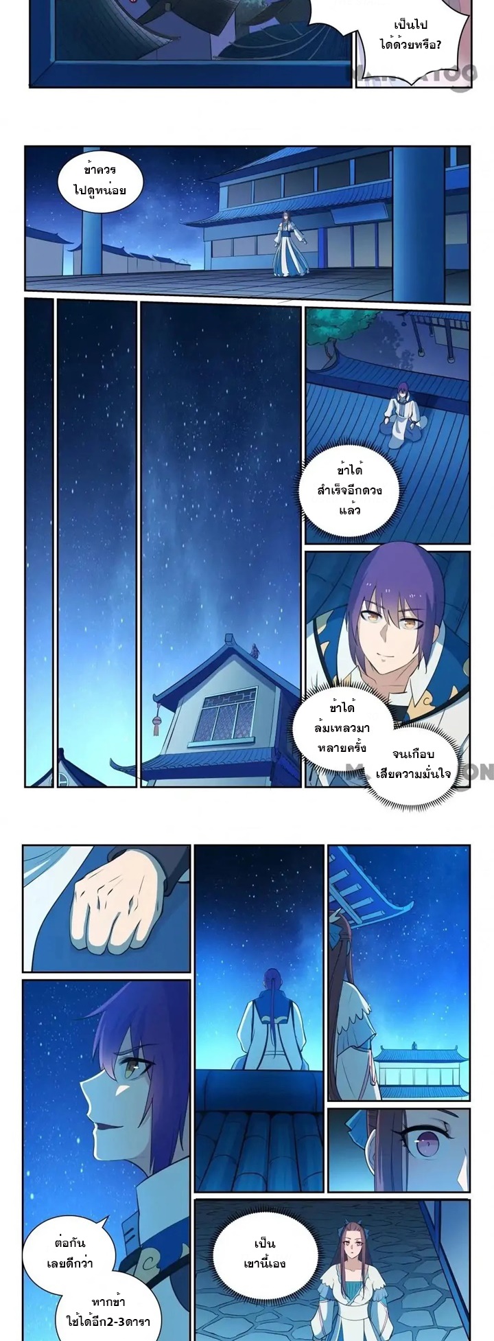 1668manga.com อ่านมังงะตอนใหม่