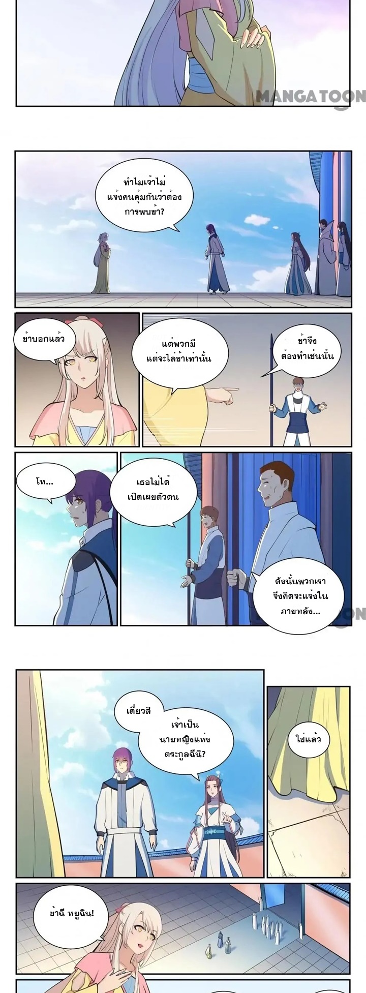1668manga.com อ่านมังงะตอนใหม่