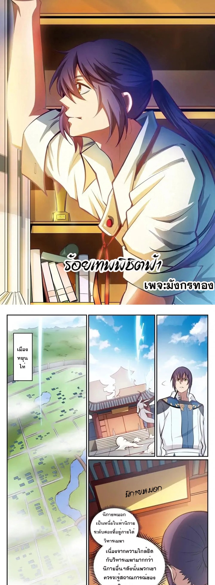 1668manga.com อ่านมังงะตอนใหม่