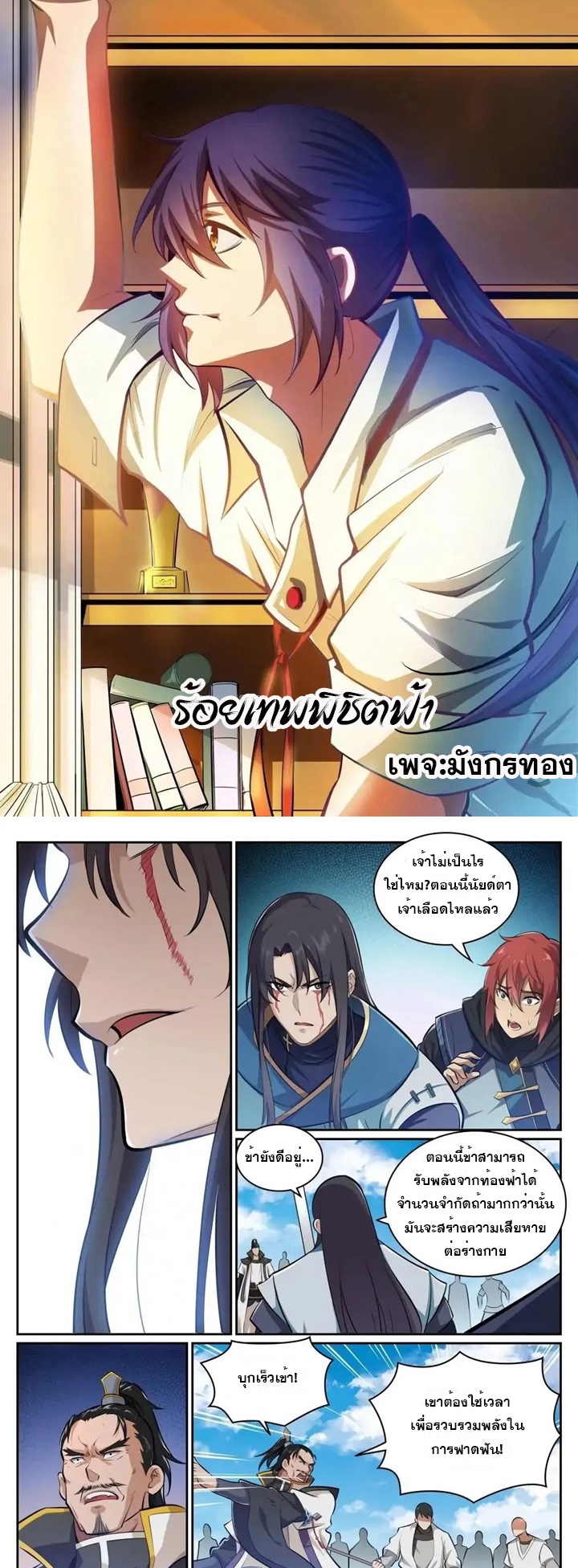 1668manga.com อ่านมังงะตอนใหม่