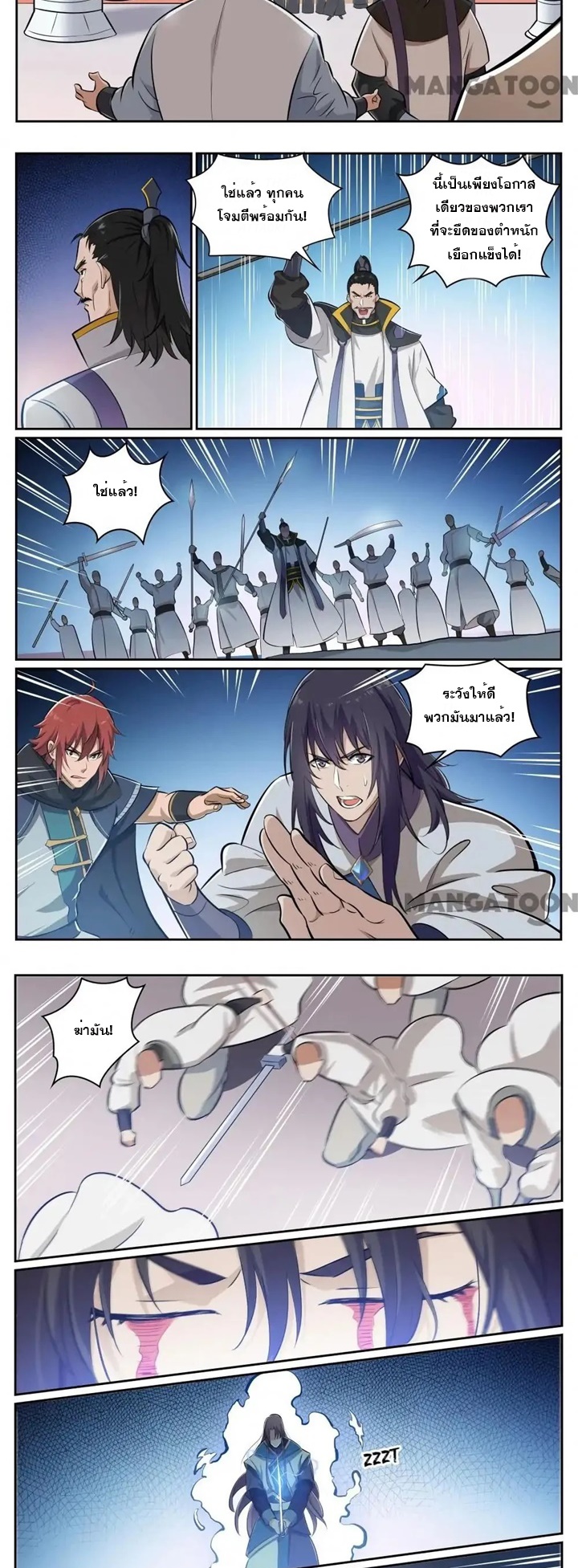1668manga.com อ่านมังงะตอนใหม่