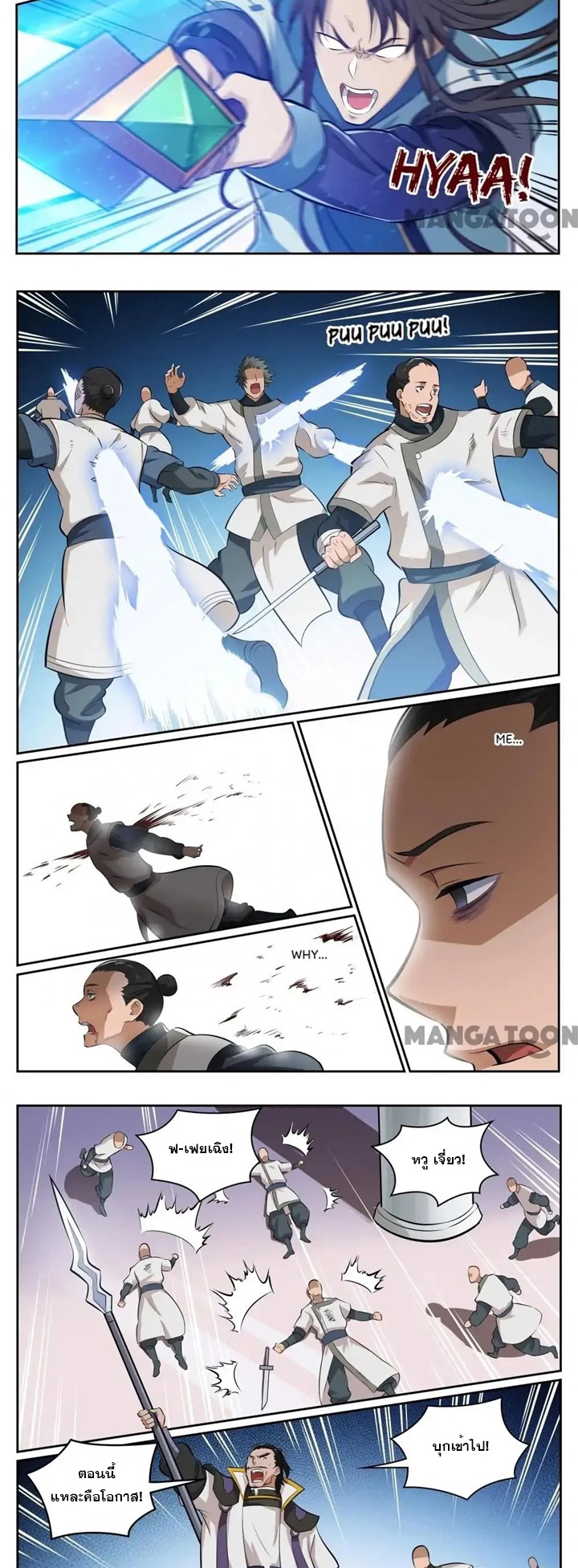1668manga.com อ่านมังงะตอนใหม่