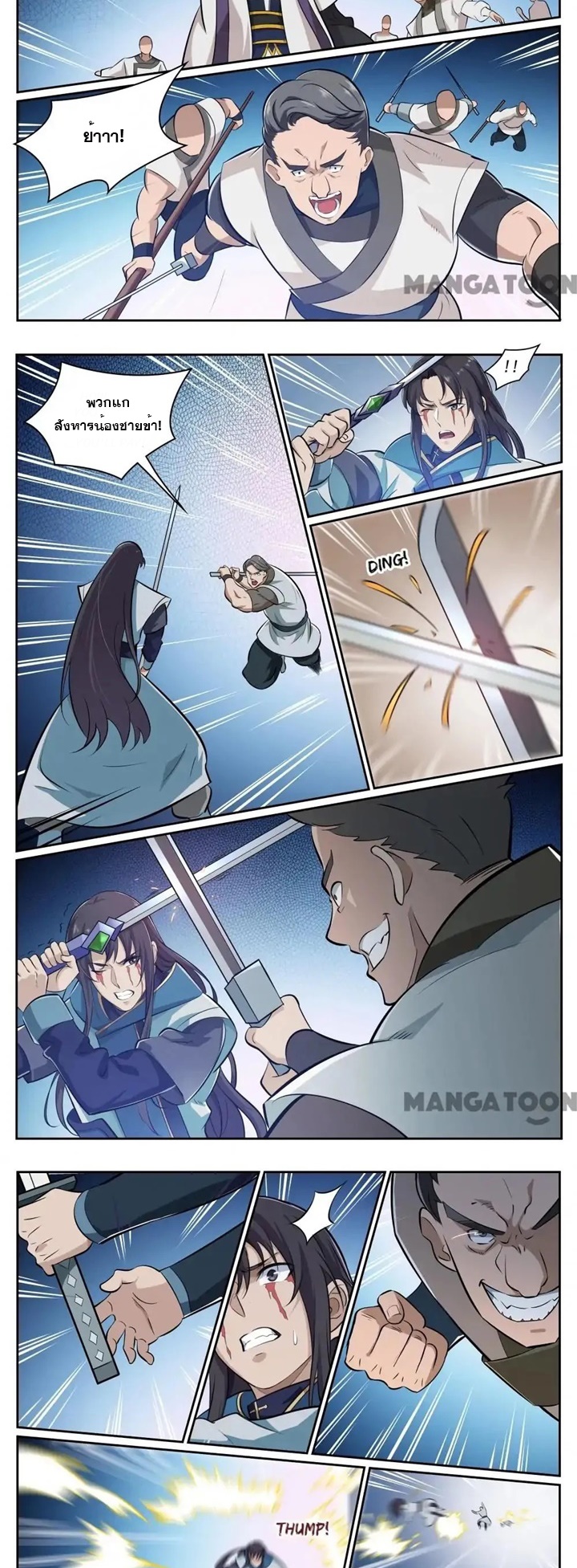 1668manga.com อ่านมังงะตอนใหม่