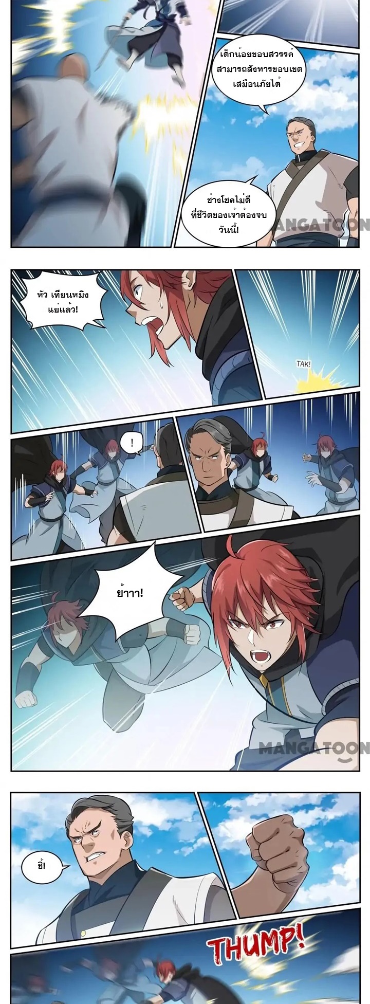1668manga.com อ่านมังงะตอนใหม่