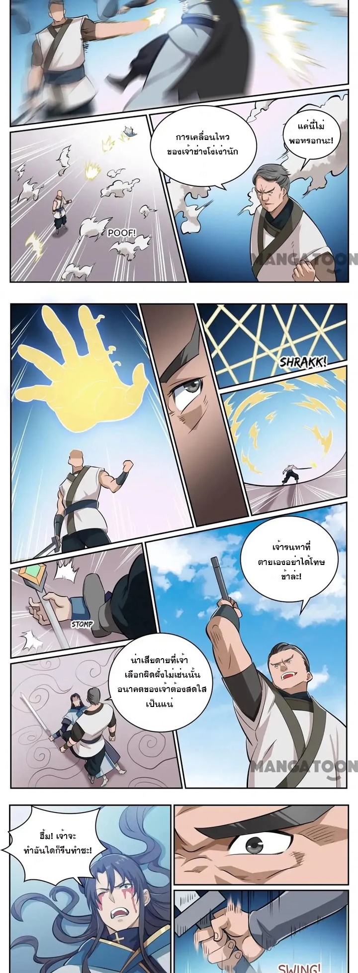 1668manga.com อ่านมังงะตอนใหม่