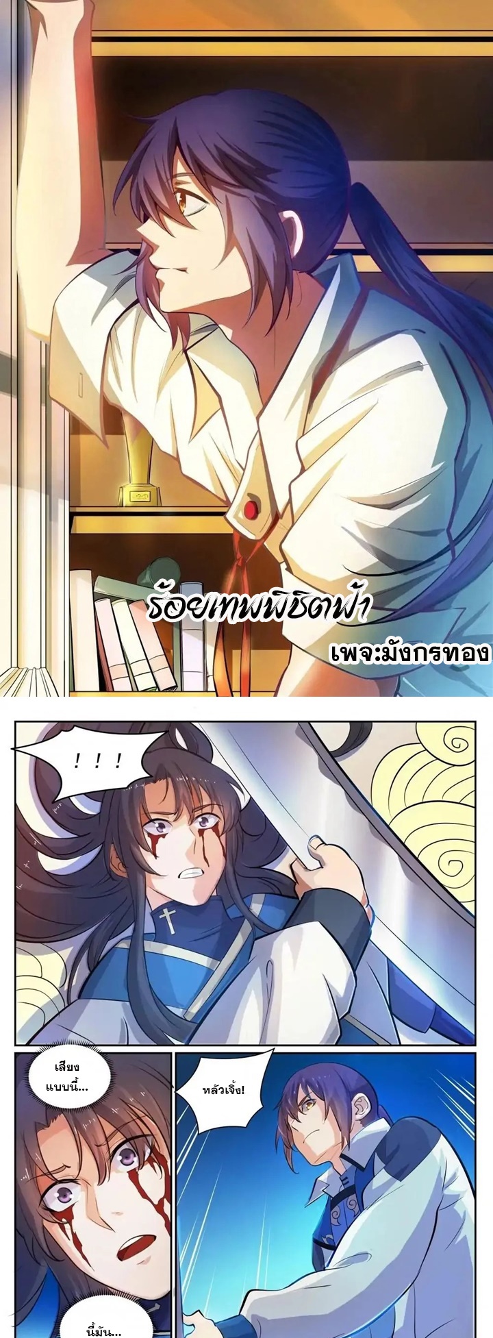 1668manga.com อ่านมังงะตอนใหม่