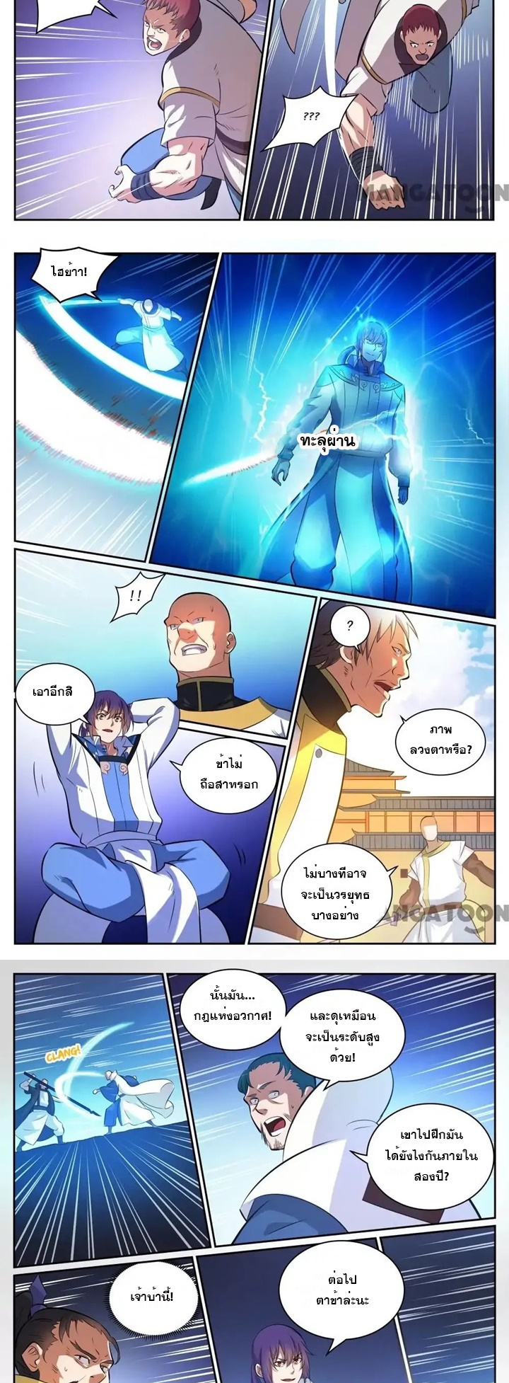 1668manga.com อ่านมังงะตอนใหม่