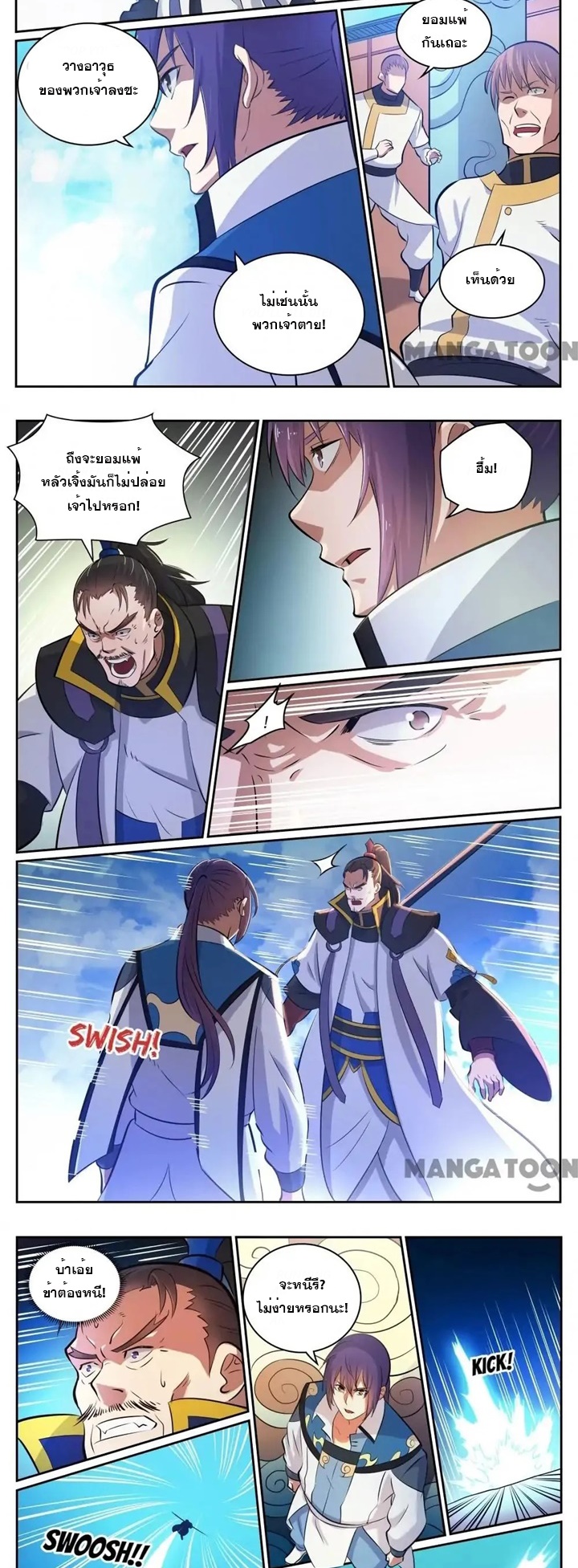 1668manga.com อ่านมังงะตอนใหม่