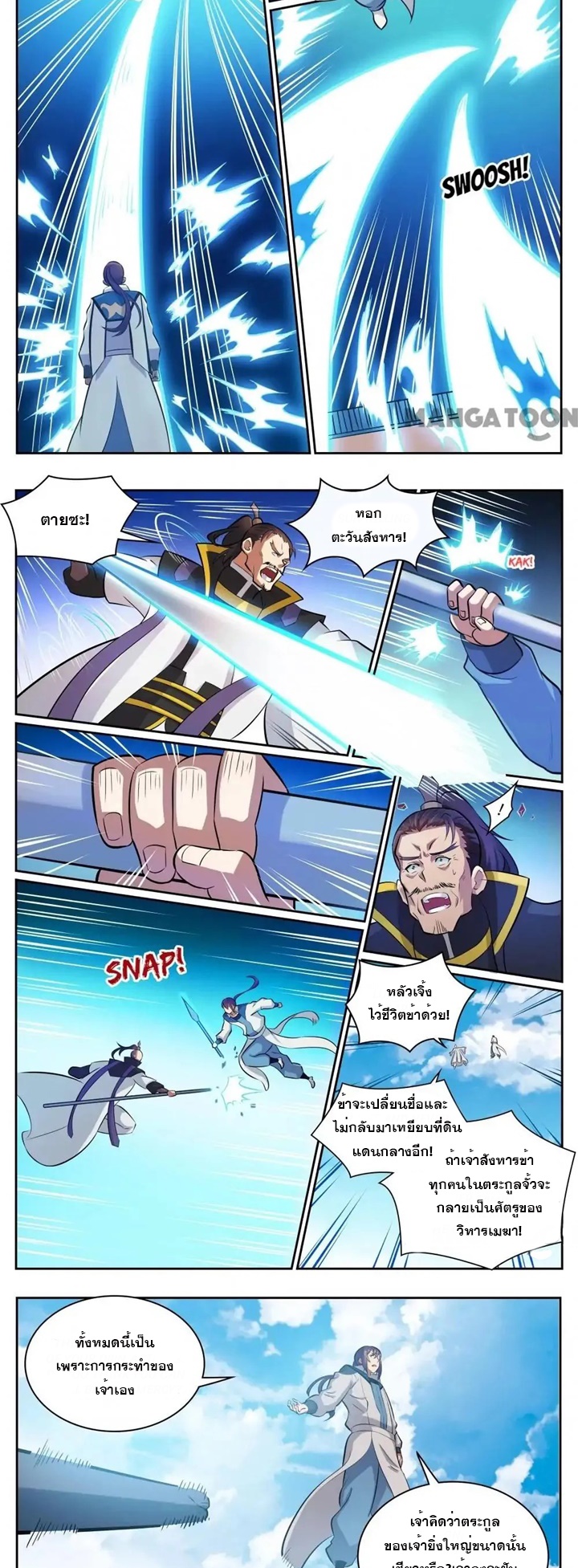 1668manga.com อ่านมังงะตอนใหม่