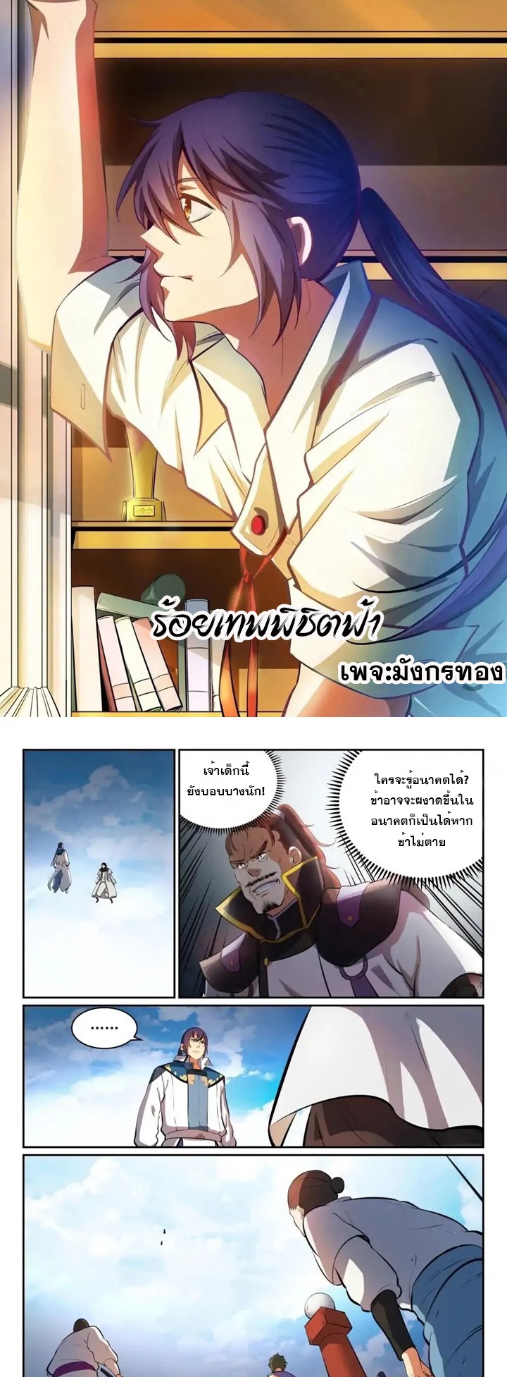 1668manga.com อ่านมังงะตอนใหม่