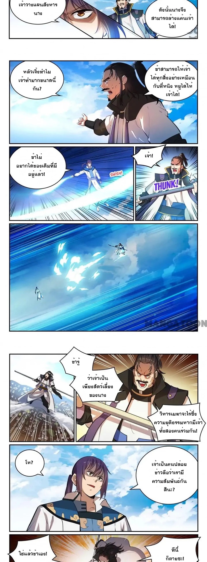 1668manga.com อ่านมังงะตอนใหม่