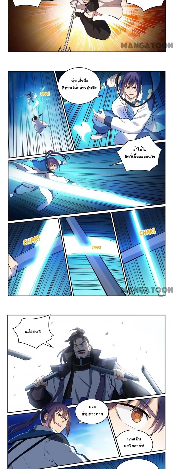 1668manga.com อ่านมังงะตอนใหม่