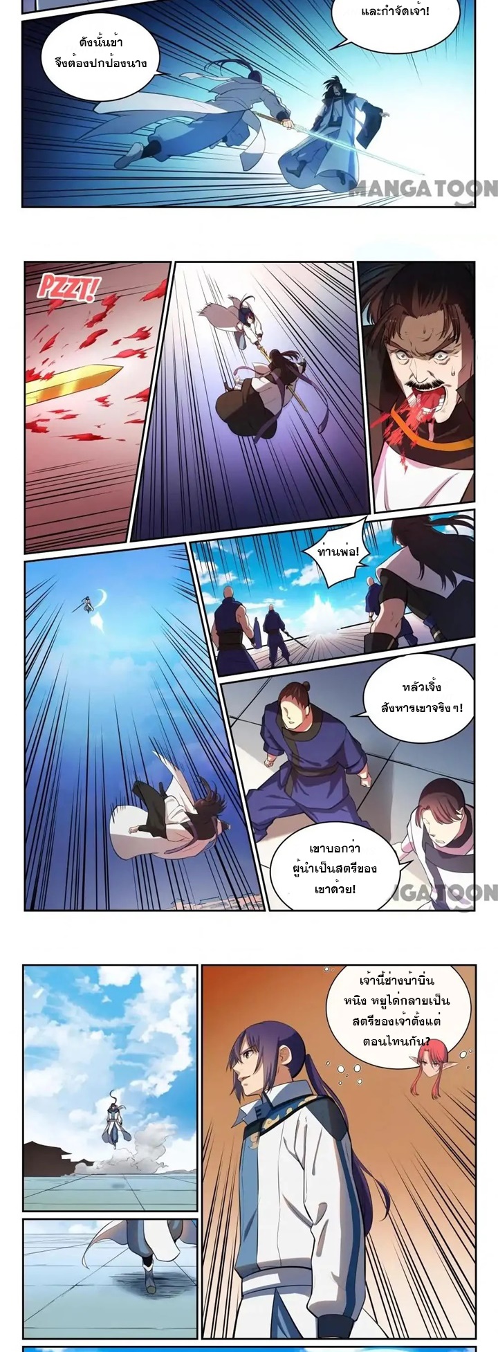 1668manga.com อ่านมังงะตอนใหม่