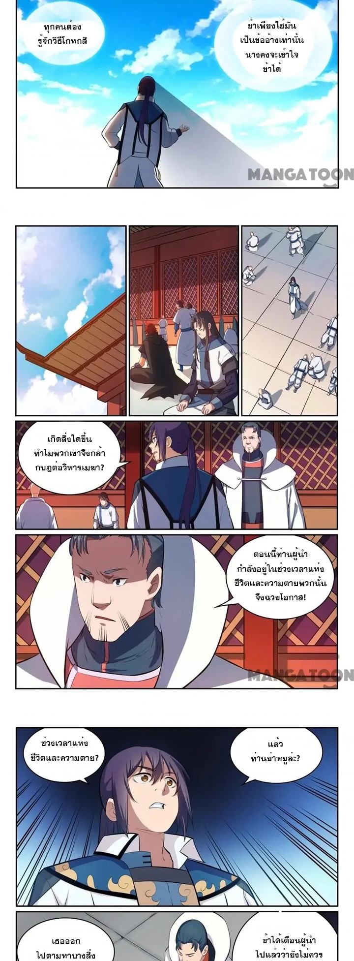 1668manga.com อ่านมังงะตอนใหม่