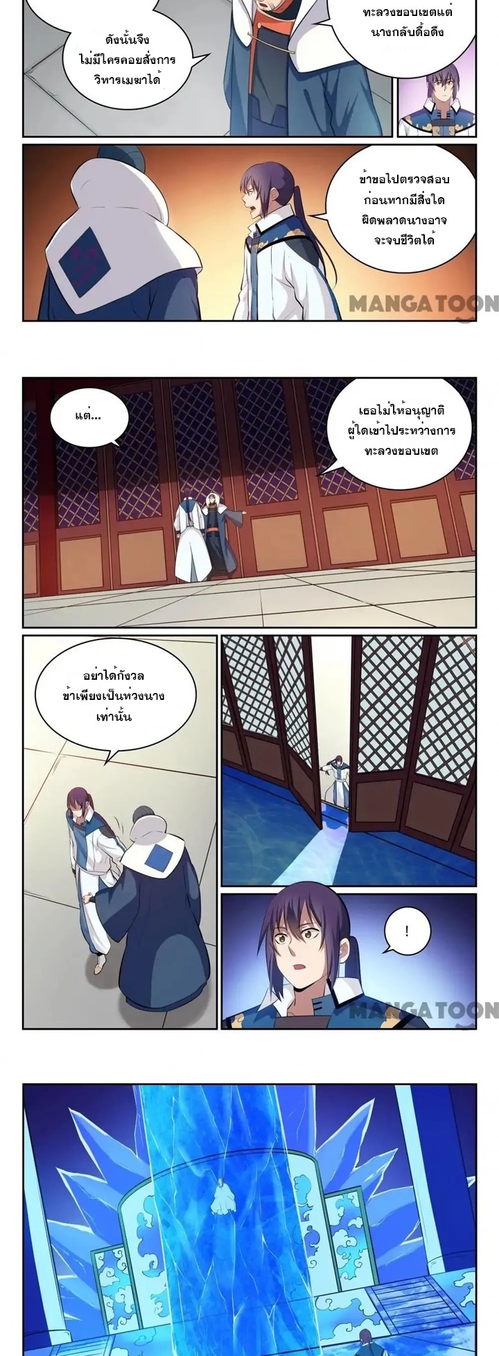 1668manga.com อ่านมังงะตอนใหม่