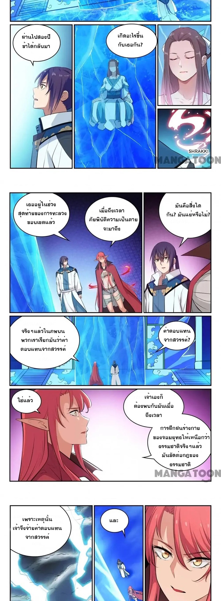 1668manga.com อ่านมังงะตอนใหม่