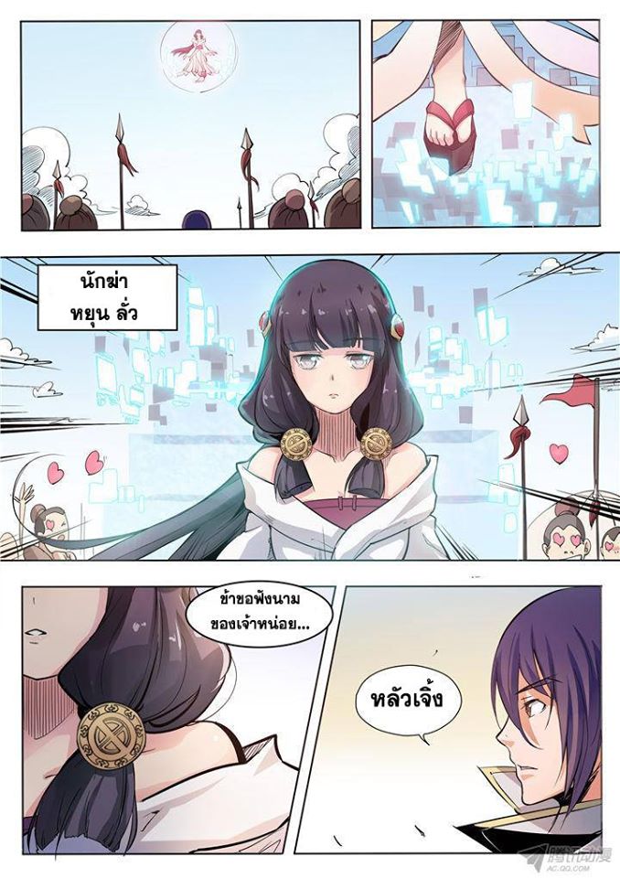 1668manga.com อ่านมังงะตอนใหม่