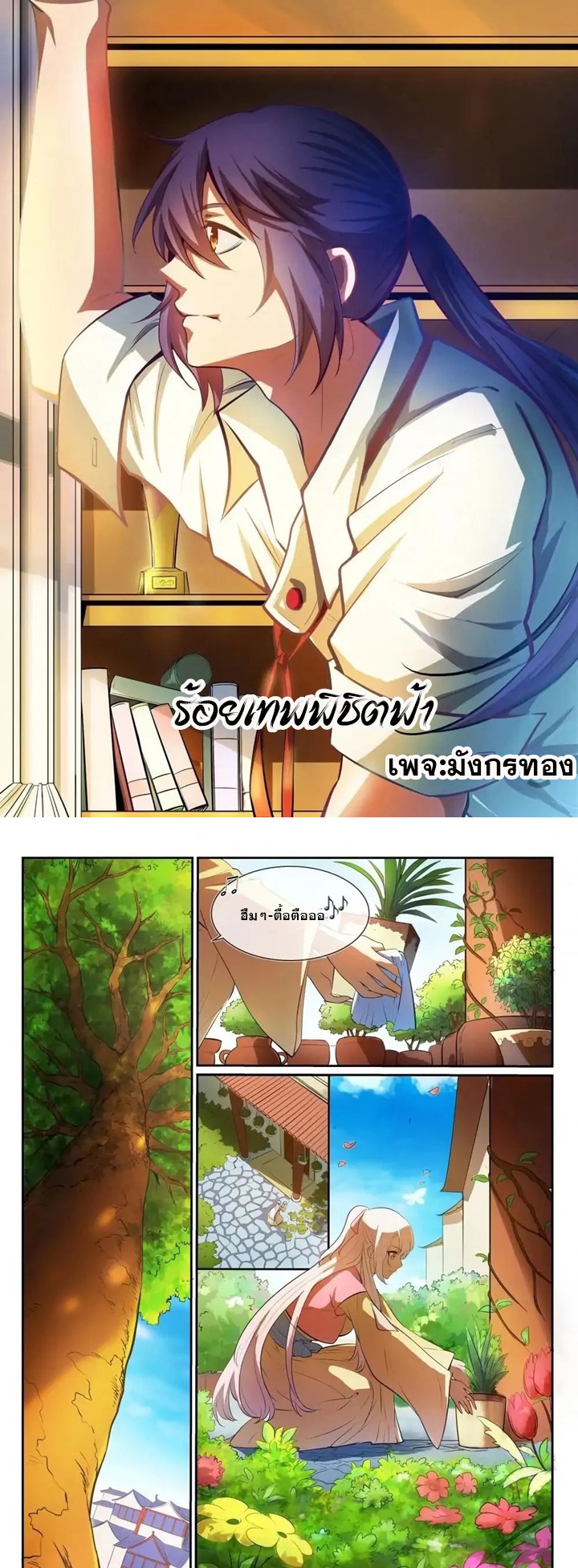 1668manga.com อ่านมังงะตอนใหม่