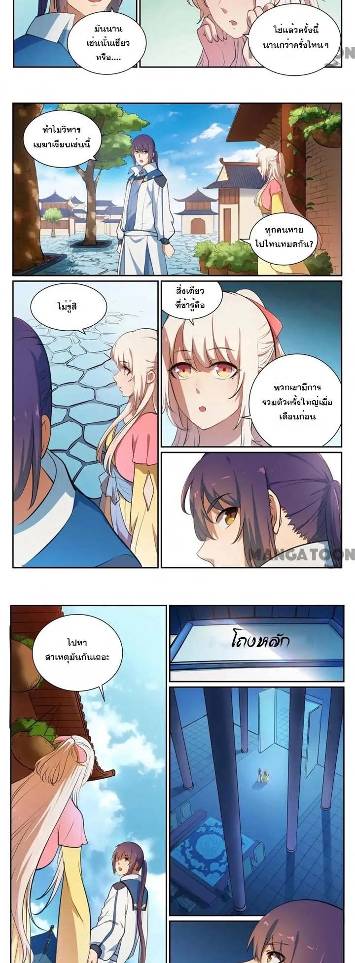 1668manga.com อ่านมังงะตอนใหม่