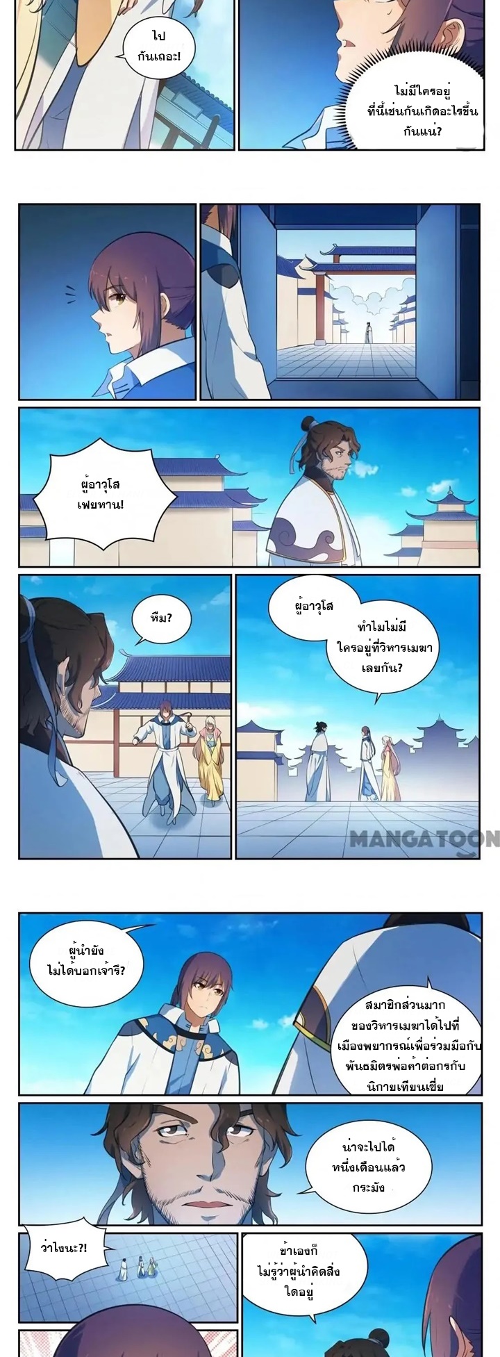 1668manga.com อ่านมังงะตอนใหม่